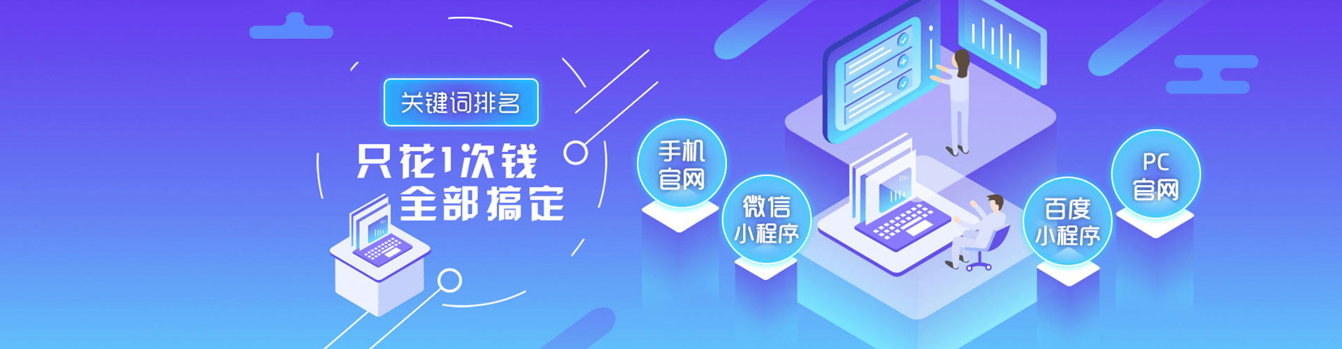 富顺竞价开户推广