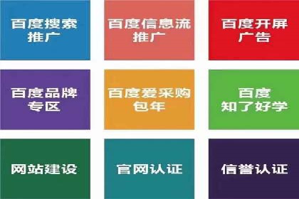 短视频在头条信息流中的运用：某品牌营销案例分析